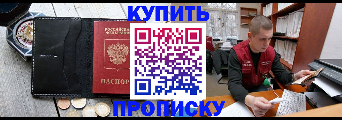 найти адрес прописки в Наволоках