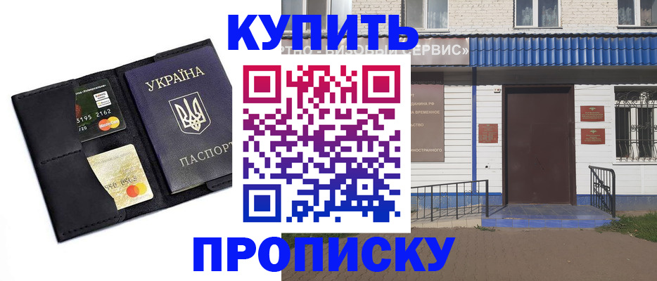 прописка иностранных граждан в Наволоках