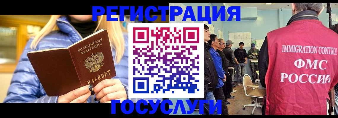 временная прописка в Наволоках